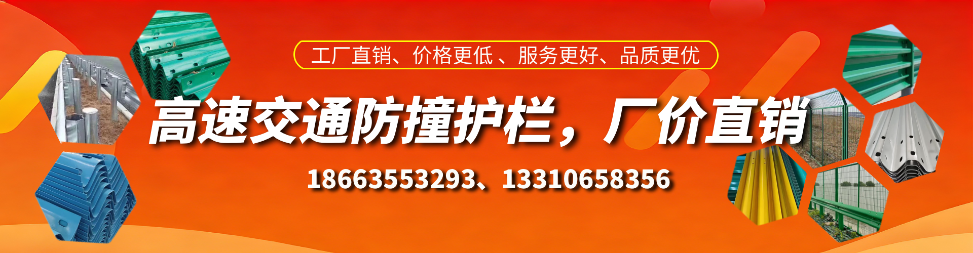 大竹高速护栏生产厂家